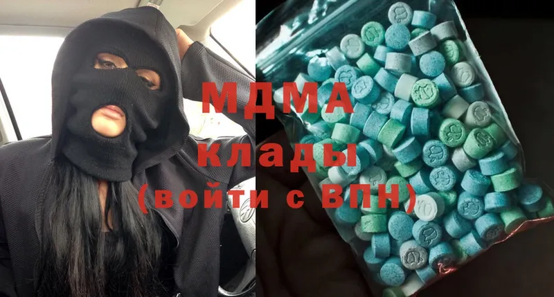 где продают наркотики  Калач-на-Дону  MDMA VHQ 